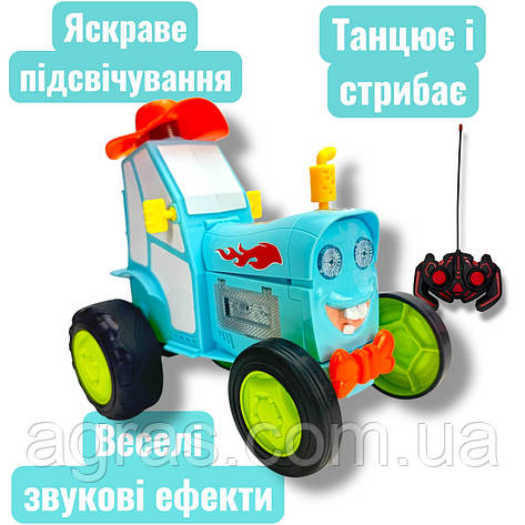 Танцювальний трактор Blue Energy з пультом керування і світломузкою, фото 1