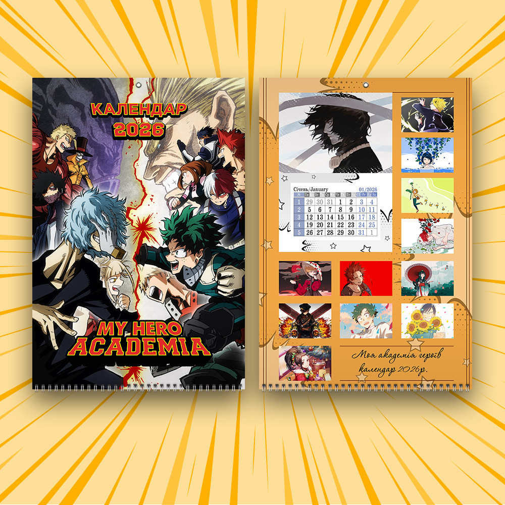 Календар Boku No Hero Academia / Моя геройська академія 2026 А4 настінний перекидний, фото 1