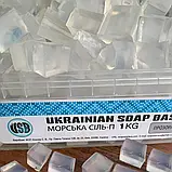 Мильна основа USB Морська сіль  (прозора) 1кг пластиковий контейнер, фото 3