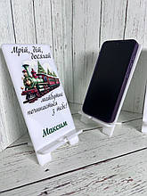 Новорічна імена підставка під телефон. Подарунок на день святого Миколая. Подарунки дітям в школу