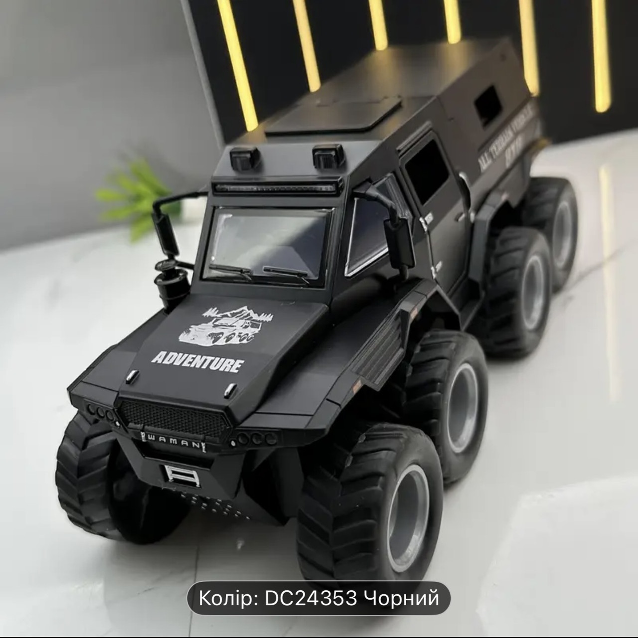 Модель іграшки всюдихода Avtoros Shaman ,чорна, фото 1