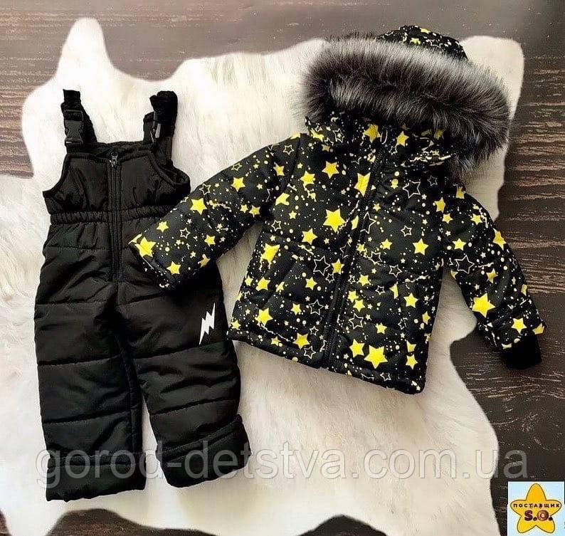 Зимовий дитячий теплий костюм 2в1 на знімній підкладці з овчини розмір 86-92 92-98 98-104, фото 1