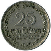Монета Шрі-Ланки 25 центів 1975-78 рр.