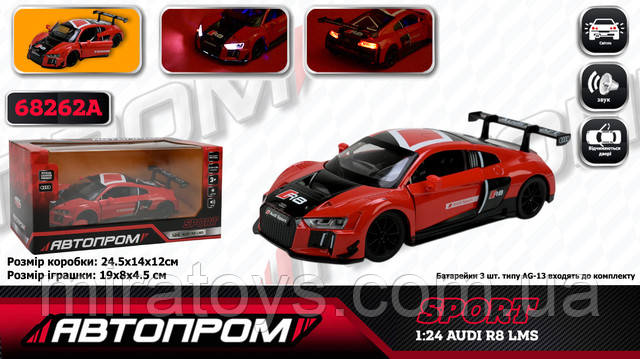 АВТОПРОМ Audi R8 LMS 68262A