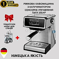 Кавова машина напівавтоматична ріжкова GRUNHELM 850Вт Кавоварка 15 Bar Кавомашина з капучинатором на дві чашки