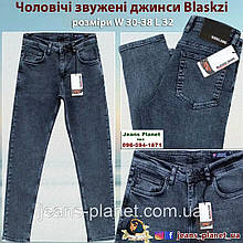 Модні чоловічі молодіжні джинси сіро-синього кольору Blackzi 5339