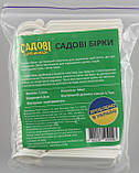 Садова Бірка для Маркування Рослин 50 шт. "Біла". Пластикова навісна етикетка для саджанців, фото 2