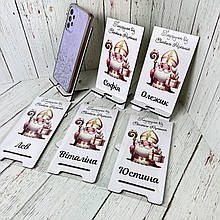 Новорічна Імена підставка під телефон. Подарунки дітям в школу на свята. Оптові подарунки на клас