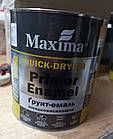 Ґрунт-емаль швидковисихаюча Maxima Жовта 2.5кг для антикорозійного захисту і декоративного фарбування металу дерева бетону, фото 5