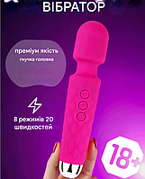 Стимулятор з вібрацією у вигляді мікрофона, Вібромасажер Рожевий для тіла та ерогенних зон, Інтимні іграшки