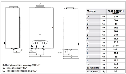 ARISTON FAST R ONM 11 NG UA, фото 2