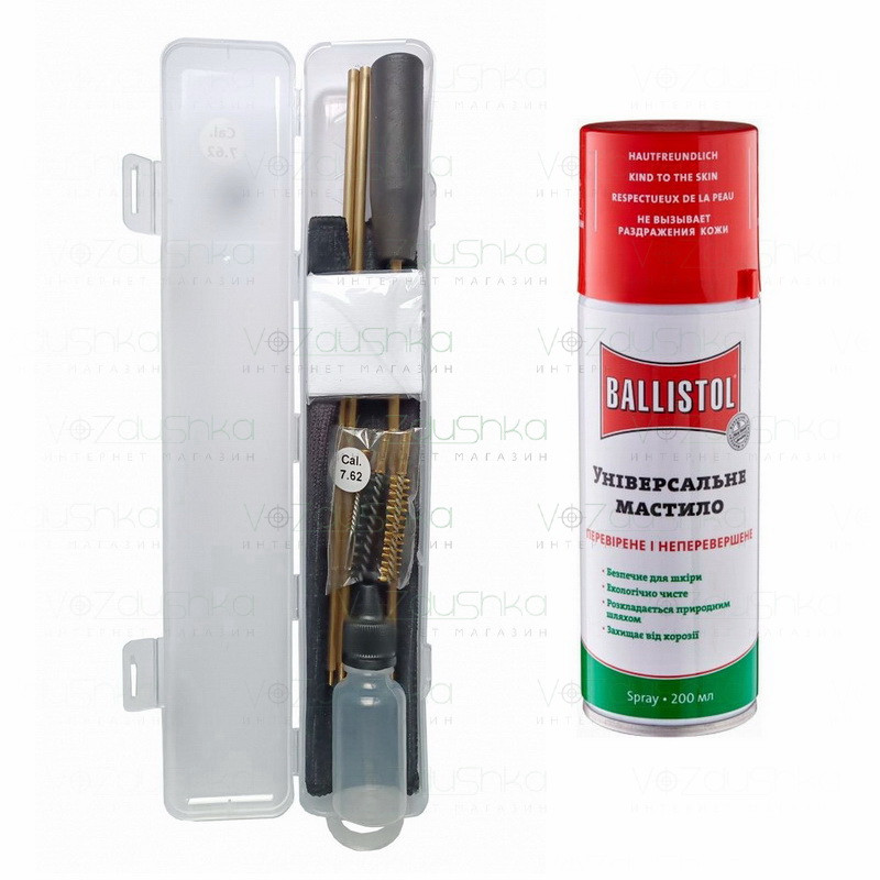 Набір для чищення АК 47 7,62 мм (2 йоржа вишер у пеналі) + Ballistol 200 ml spray