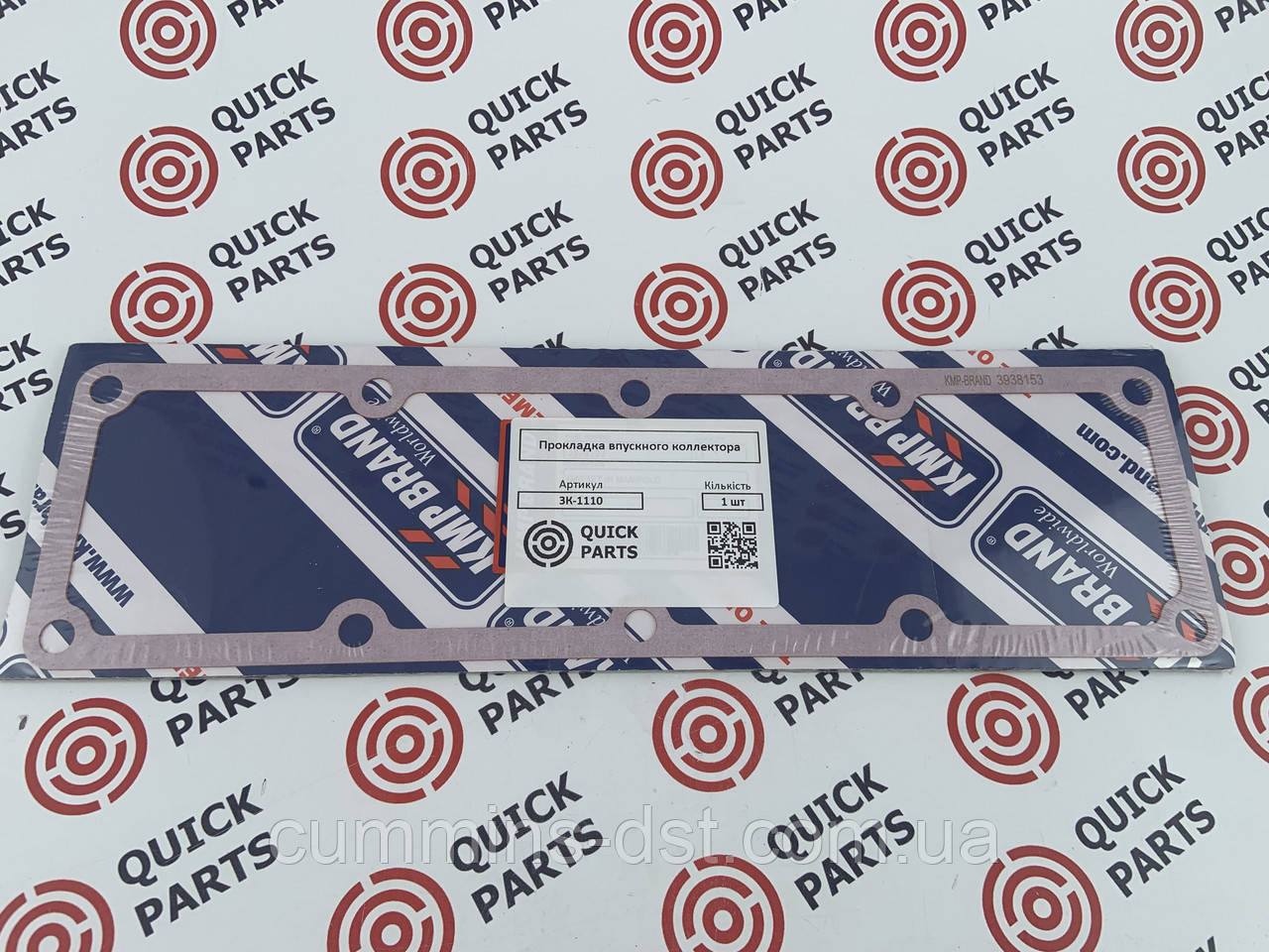 Прокладка впускного колектора Cummins 4B3.9 3938153, фото 1