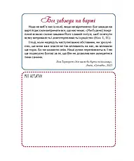 Календар щасливої жінки 2026 - 2, фото 3