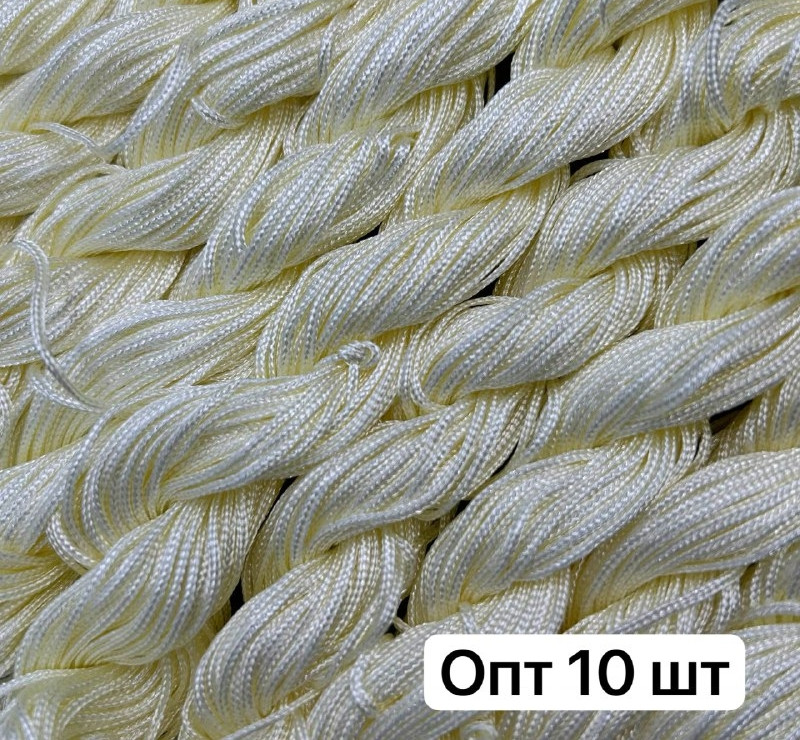 Нейлоновий шнур для плетіння браслетів (опт,10 мотків) / Моток - 20 метрів / 1мм / Айворі, фото 1