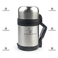 Термос пищевой Edenberg EB-3505, 600 мл, нержавеющая сталь, термос вакуумный
