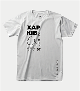 Футболка з символічним принтом "ХАРКІВ"