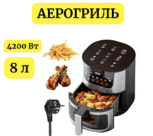 Аерогрилі мультипечі аерофритюрниці 8 л Rainberg RB 2268 4200W Аеро гриль піч без олії електрична з регулюванням температури