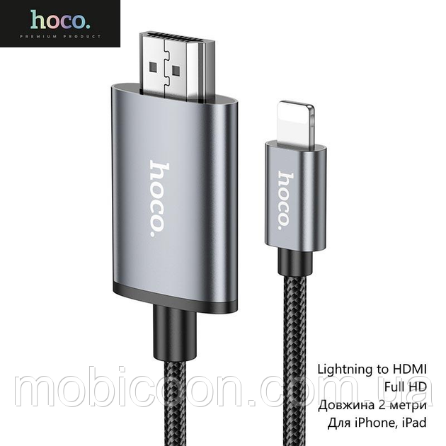 Кабель HDMI(HDTV) - Lighting  HOCO UA27, фото 1