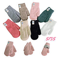 Вовняні дитячі рукавиці