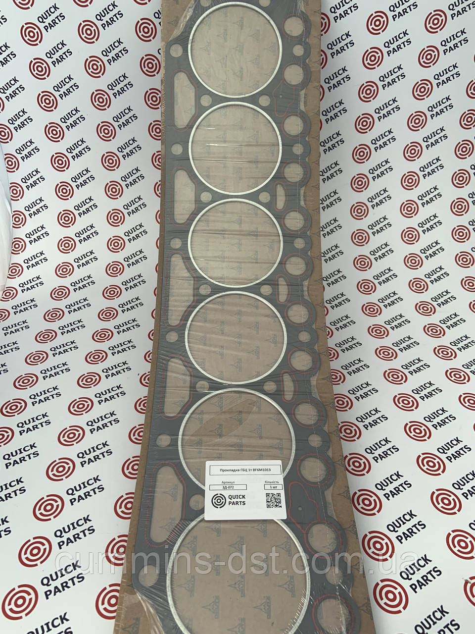 Прокладка ГБЦ Deutz BF6M1013 04201559, фото 1