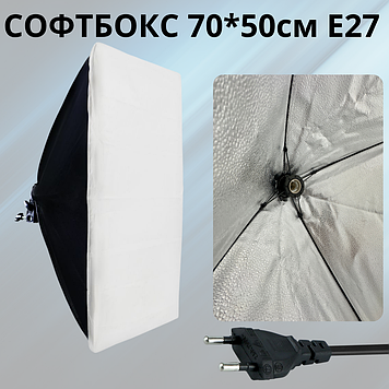 Софтбокс прямокутний Студійний для постійного світла 50 на 70 см з екраном і відбивачем патроном Е27 для лампочки