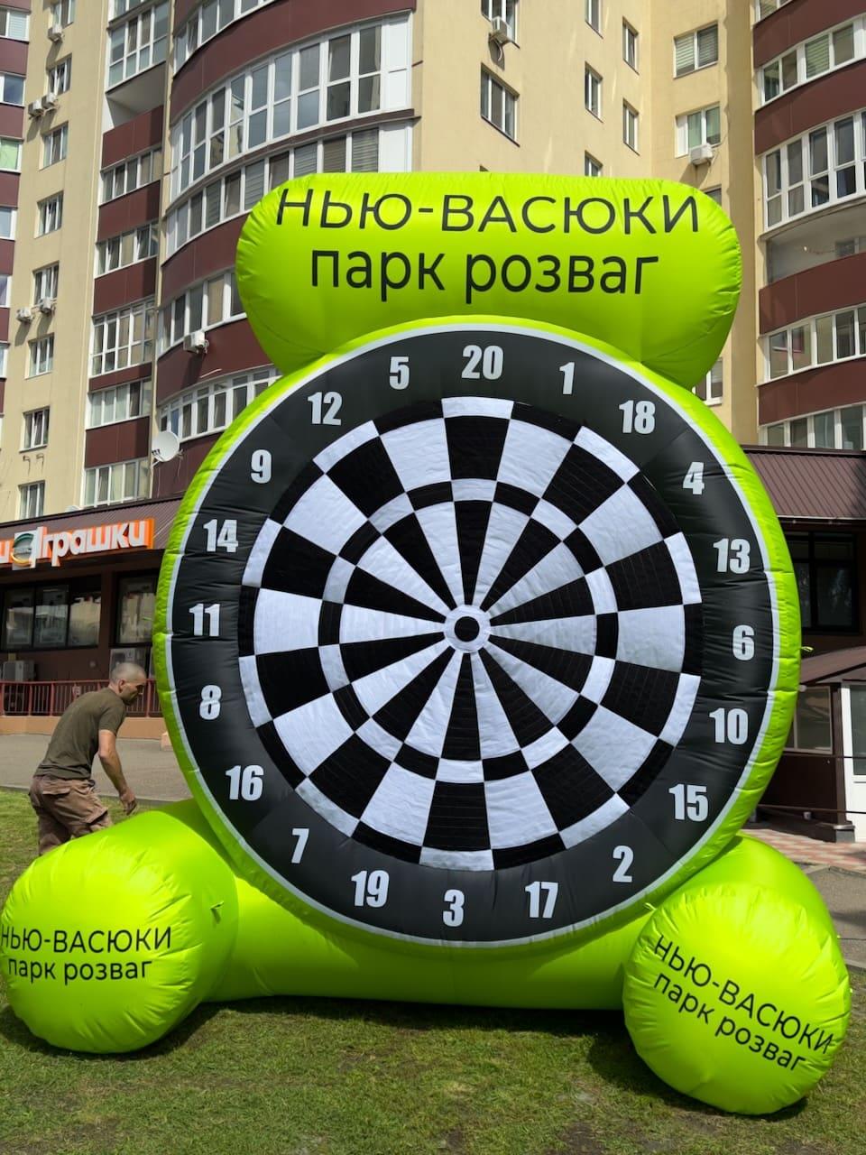 Надувний дартс інтерактивна гра для парків розваг і міських подій 4 метри