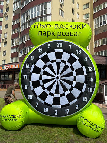 Надувний дартс інтерактивна гра для парків розваг і міських подій 4 метри, фото 1
