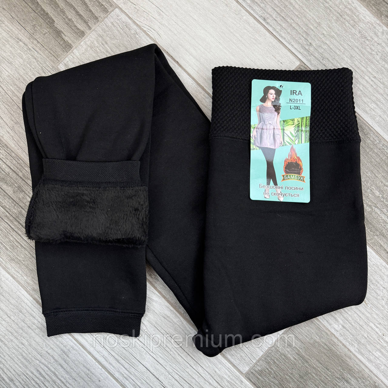 Лосини жіночі термо безшовні поліамід на хутрі Ira, розмір L-3XL, чорні, 2011, фото 1