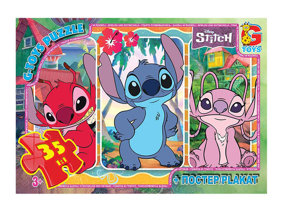 Пазл із серії "Stitch" складається з 35 великих елементів SC604, фото 1