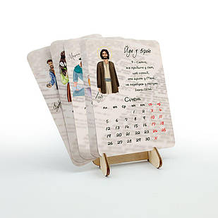 Календар на 12 листів MyHero 2026