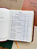 Біблія біла з полями для нотаток 18х22 см сучасний переклад Турконяка, шкірзамінник, фото 3