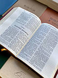 Біблія біла з полями для нотаток 18х22 см сучасний переклад Турконяка, шкірзамінник, фото 5