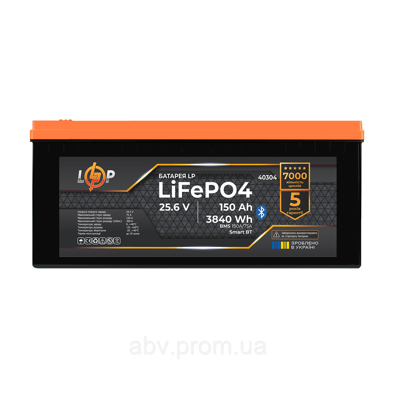 Акумулятор LP LiFePO4 25,6V - 150 Ah (3840Wh) (BMS 150A/75А) пластик Smart BT, фото 1