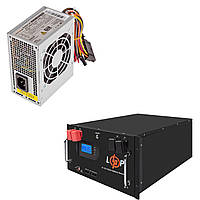 Комплекти резервного живлення