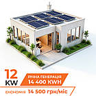 Комплект СЕС DEYE for LP - GRID 12 kW 3Ф з АКБ 5,1 kW (від 2 годин автономності)