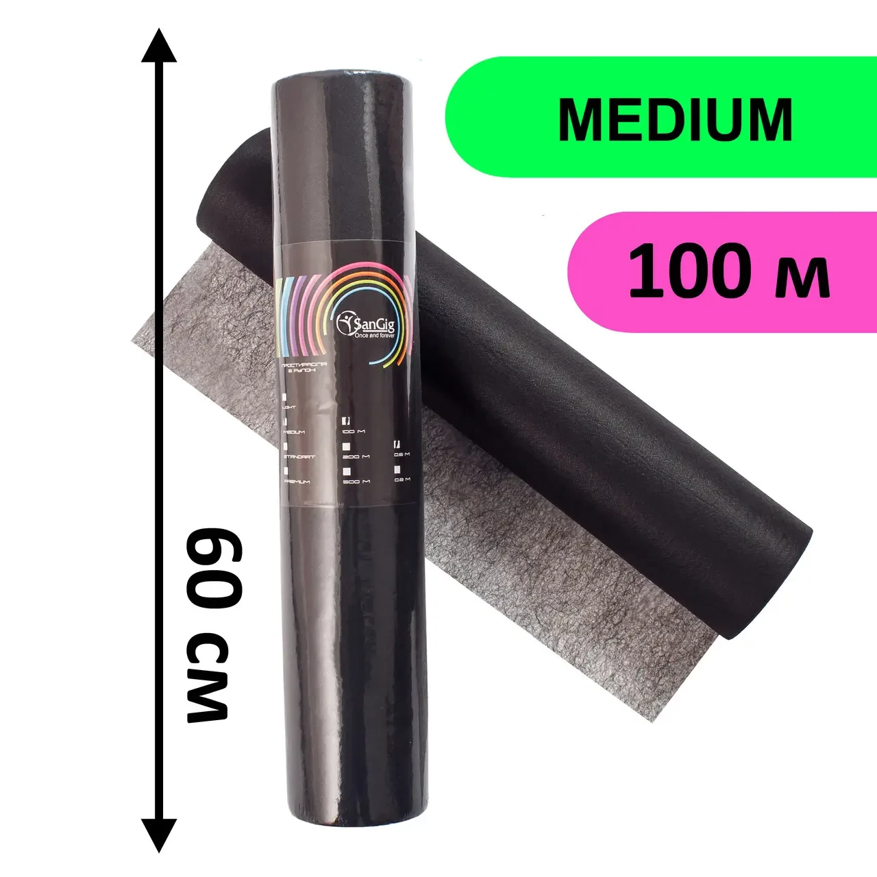 Одноразові простирадла 0,6 м*100 м у рулонах SanGig, Спанбонд. Колір: Чорний, фото 1