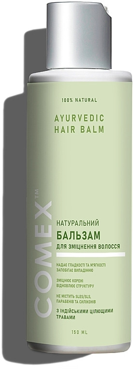 Бальзам для зміцнення волосся з індійських трав Comex, фото 1