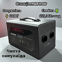 Багатофункціональна зарядна станція Zegor YC600 LiFePO4 600 Вт зарядна електростанція для великої побутової техніки