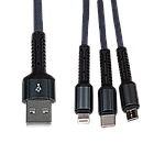 Кабель (шнур) LP 3 в 1 USB 3.0 to Type-C/Lightning/Micro-USB 1м (C20CM)