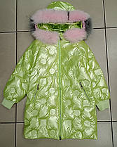 Пальто зимове дитяче екопух 7,12 років 122