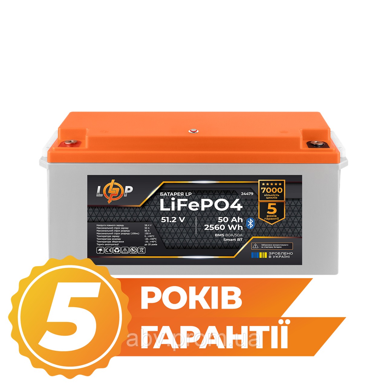 Акумулятор LP LiFePO4 51,2V - 50 Ah (2560Wh) (BMS 80A/50А) пластик Smart BT, фото 1