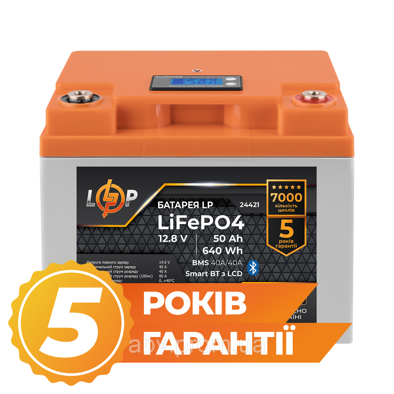 Акумулятор LP LiFePO4 12,8V - 50 Ah (640Wh) (BMS 40A/40А) пластик LCD Smart BT, фото 1