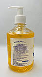 Манго рідке мило, захист та зволоження 500 міліграм ., фото 2