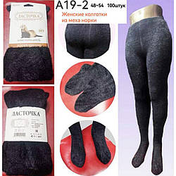 Жіночі зимові колготи з хутром норки Розміри: 48-54 (11372)