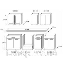 Кухня модульна Еверест Еко набір №3 дуб сонома/німфея альба (білий) 2.4 м стільниця Скай (DTM-071058), фото 5