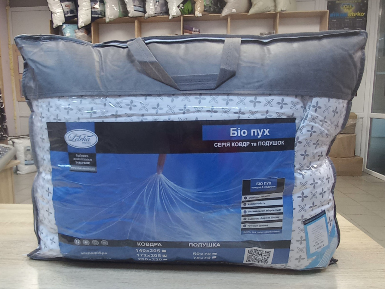 Ковдра "Біо пух" двоспальна осінь/зима біла стьобана (Лелека)