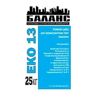 ЭКО 13 Клеющая смесь для керамогранитных плит