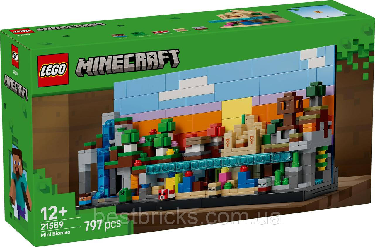 Конструктор Lego Minecraft Мінібіоми 21589, фото 1