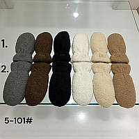 Рукавиці жіночі, Тедді